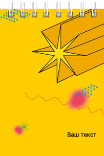 Вертикальные блокноты A7 - Желтая звезда