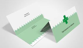 Пригласительные открытки - Зеленый пульс