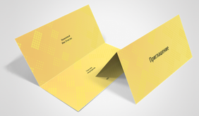 Пригласительные открытки - Желтые