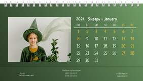 Настольные перекидные календари - Зеленые