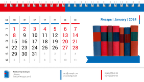 Настольные перекидные календари - Книги