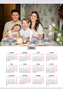 Вертикальные календари-постеры A3 - Кофейная кружка