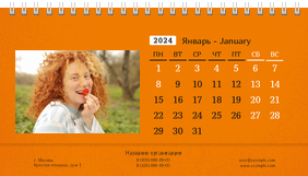 Настольные перекидные календари - Оранжевые