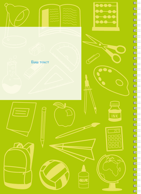 Блокноты-книжки A4 - Школьные принадлежности Задняя обложка