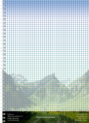 Блокноты-книжки A4 - Туристическая - Горы Внутренний лист