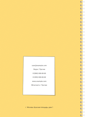 Блокноты-книжки A4 - Иностранные языки Задняя обложка