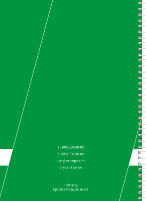 Блокноты-книжки A4 - Строгий стиль - зеленый Задняя обложка