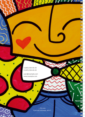 Блокноты-книжки A4 - Бразилия Задняя обложка
