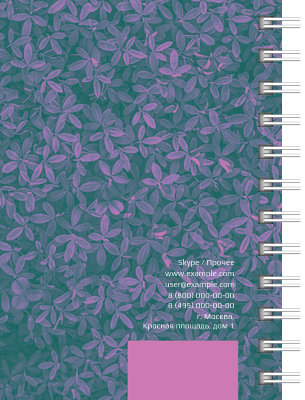 Блокноты-книжки A7 - Фиолетовые листья Задняя обложка
