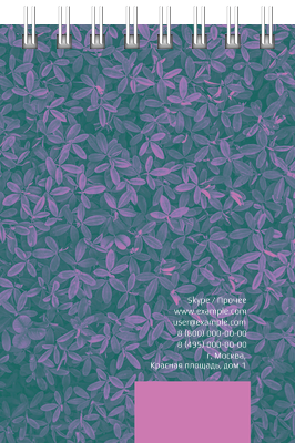 Вертикальные блокноты A7 - Фиолетовые листья Задняя обложка