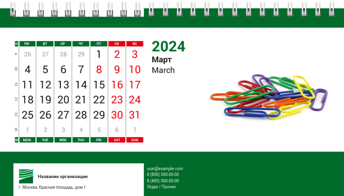 Настольные перекидные календари - Бухгалтерский учёт - Зеленый Март