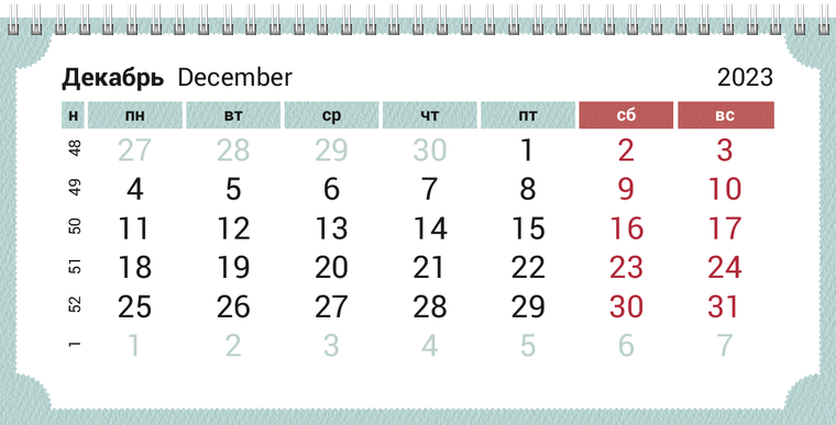 Квартальные календари - Винтажные цветы Декабрь предыдущего года