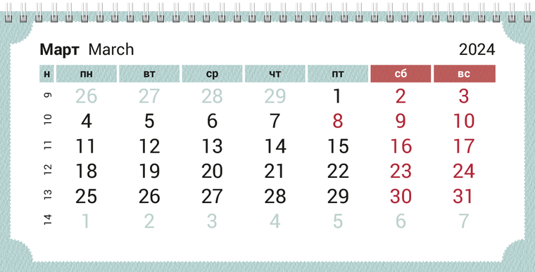 Квартальные календари - Винтажные цветы Март