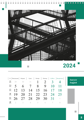 Вертикальные настенные перекидные календари - Зеленые блоки Август