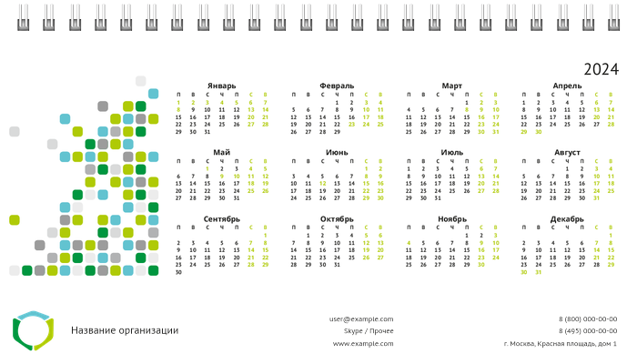 Настольные перекидные календари - Мозаика Первая основа