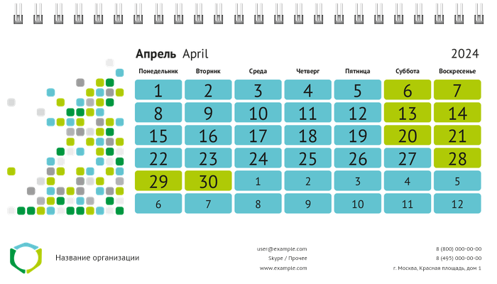 Настольные перекидные календари - Мозаика Апрель