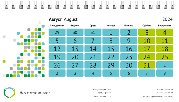 Настольные перекидные календари - Мозаика Август